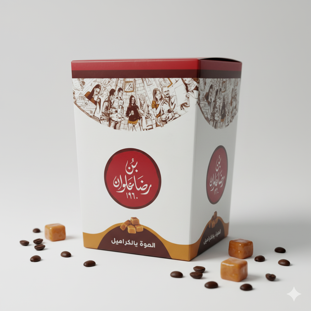 فهوه بن رضا علوان کارامل