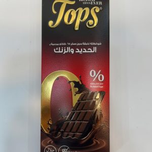 شکلات تاپس بدون شکر – غنی از آهن و روی